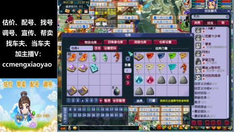 估号配号调号找号帮卖一条龙服务
