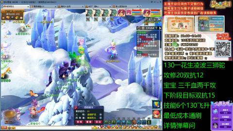 长安街 130凌波三狮驼