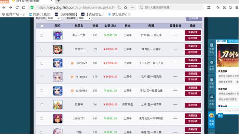 欢迎来到我的直播间