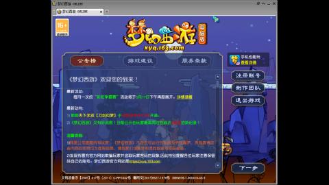 距离你只有一个屏幕