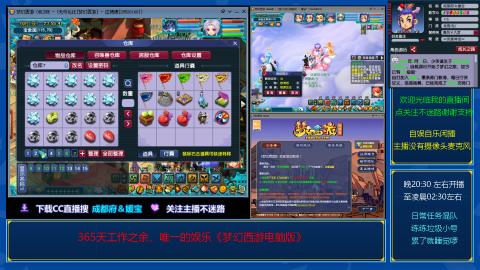 自娱自乐闲播★日常及混队