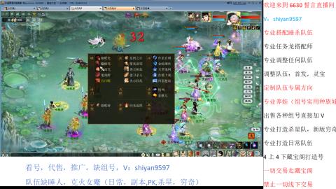 专业睡杀