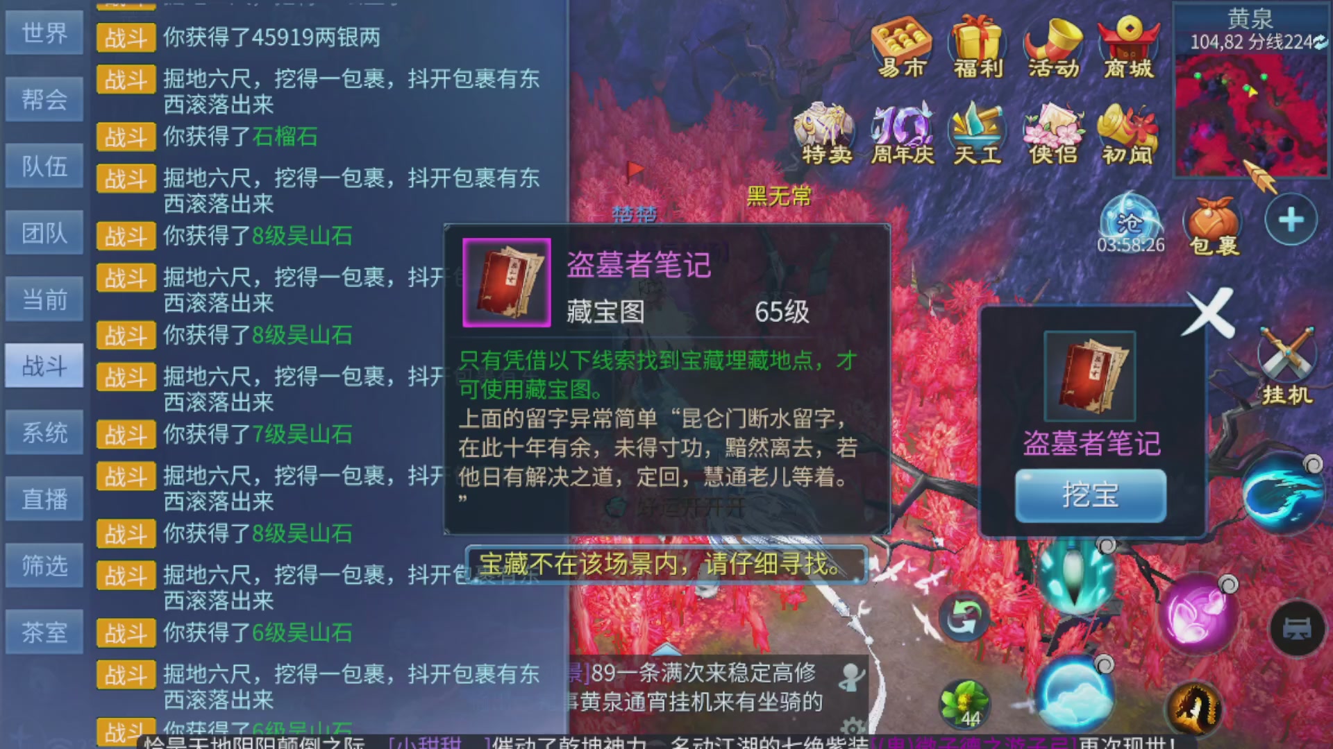 资源超白~