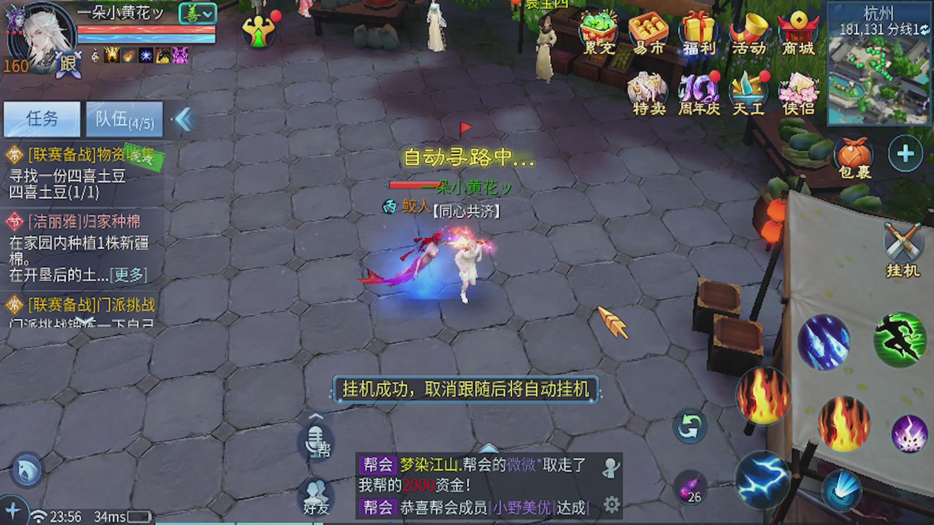 看号改号估价