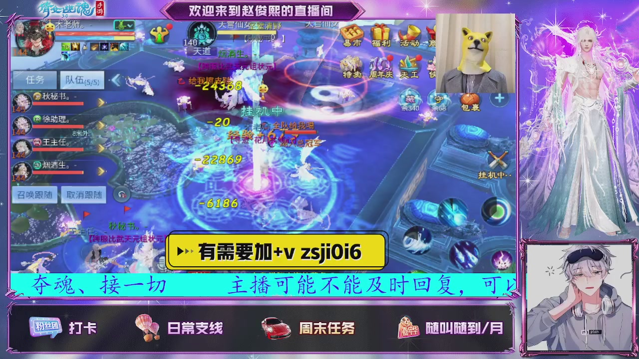 接托管、接各种~