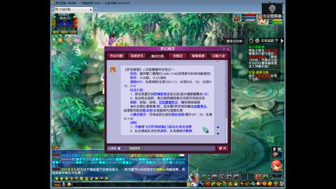 仙人不倒