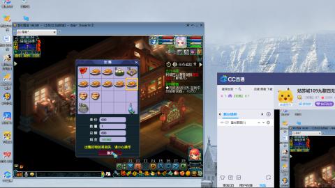 姑苏城109九黎四无底