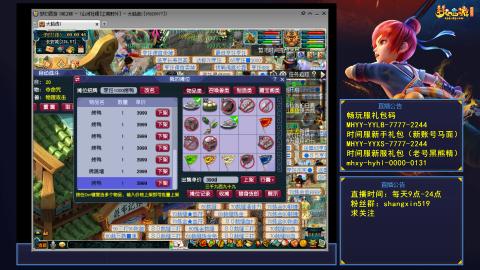 江南野外 听歌直播间  #24~