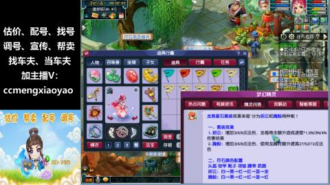 估号配号调号找号帮卖一条龙服务