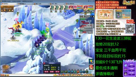 长安街 130凌波三狮驼
