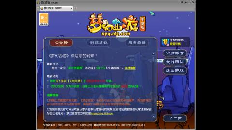 距离你只有一个屏幕