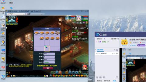 姑苏城109九黎四无底
