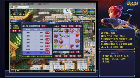 江南野外 听歌直播间  #24~