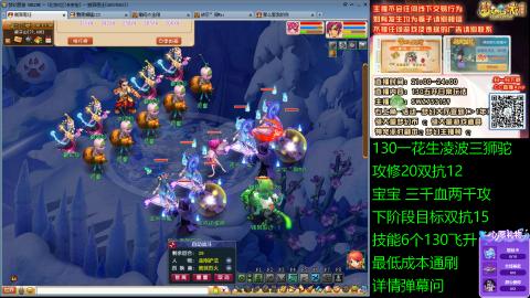 长安街 130凌波三狮驼
