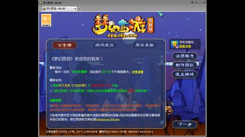 距离你只有一个屏幕