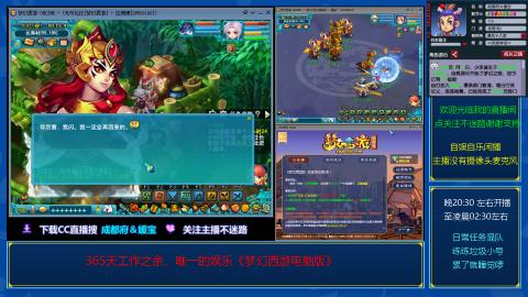 自娱自乐闲播★日常及混队