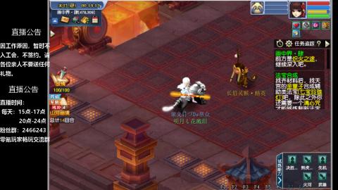 0氪艰难养号飞升从师门开始