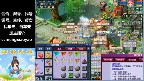 估号配号调号找号帮卖一条龙服务