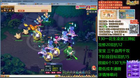长安街 130凌波三狮驼