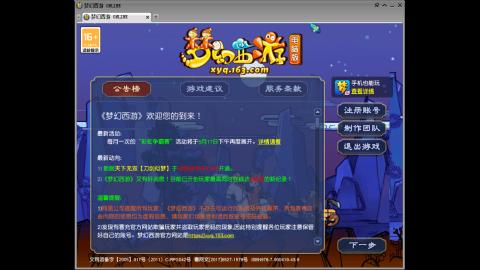 距离你只有一个屏幕