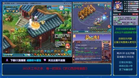 自娱自乐闲播★日常及混队