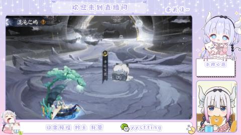 接阴阳师各种业务