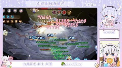 接阴阳师各种业务