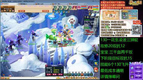 长安街 130凌波三狮驼