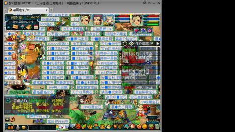 江南野外1PS4PT