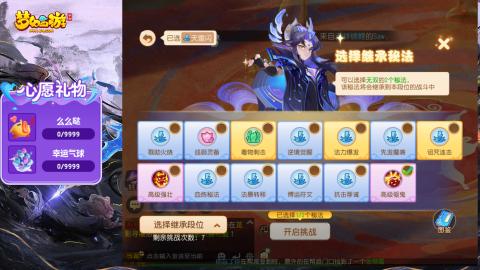 精锐菜鸡日常酱油九转托管