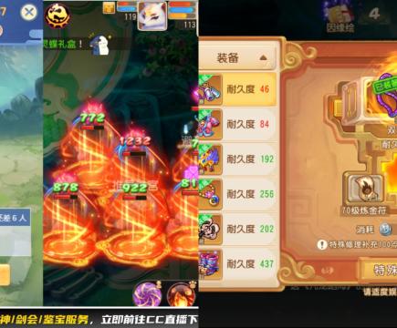 接大海龟活动最后俩天