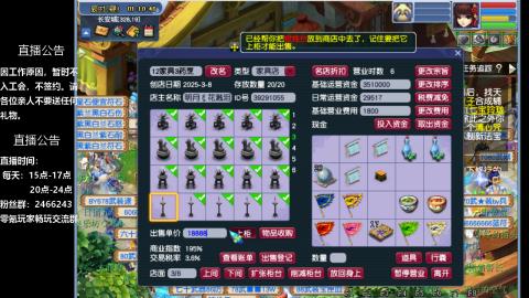 0氪艰难养号飞升从师门开始