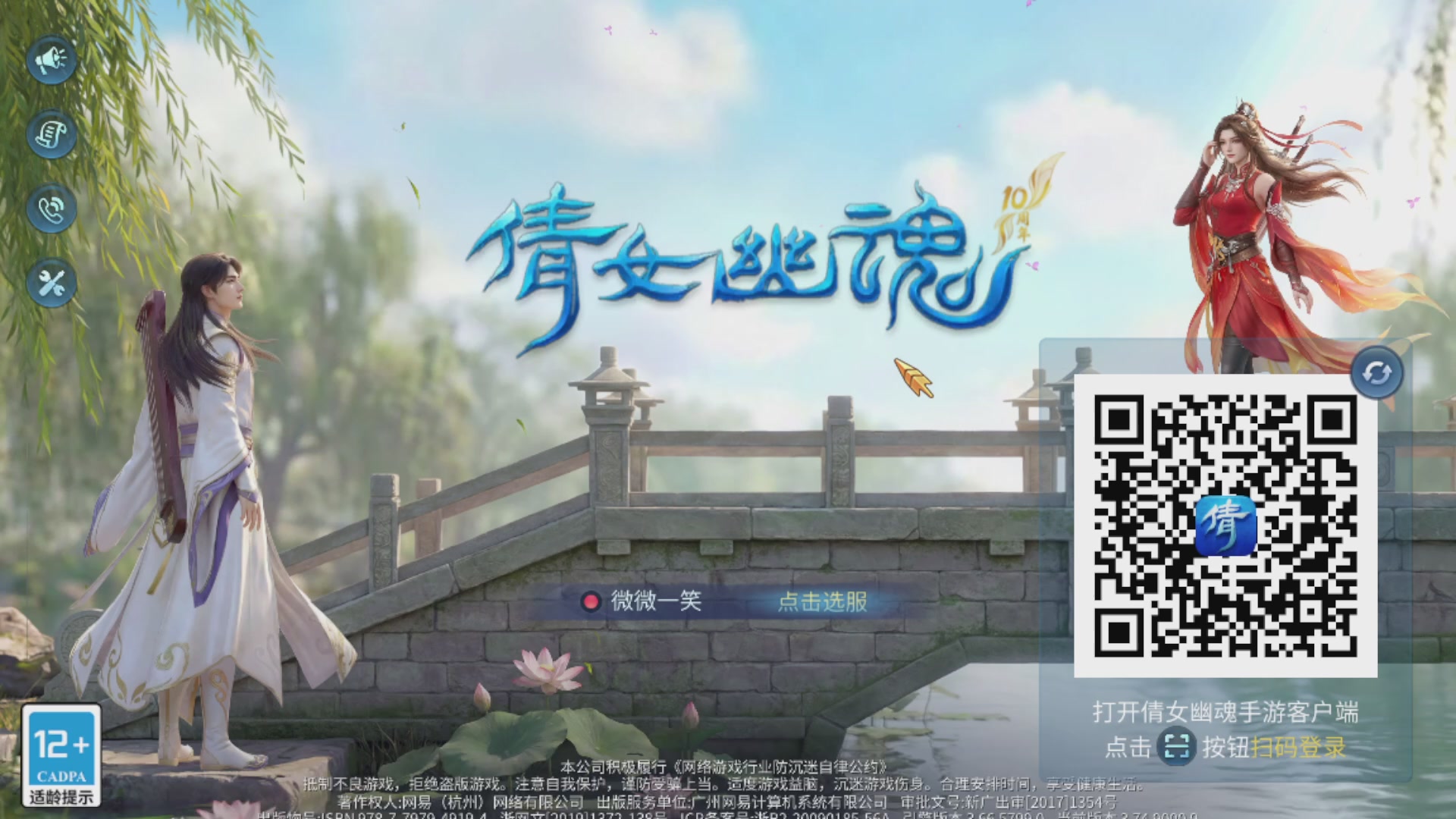 资源超白~