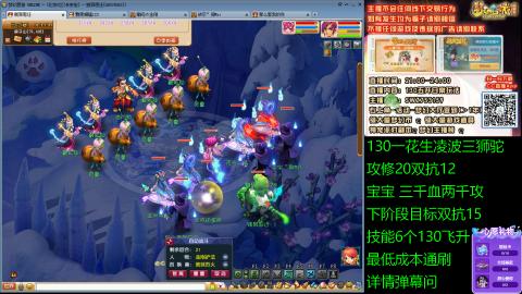 长安街 130凌波三狮驼