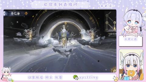 接阴阳师各种业务