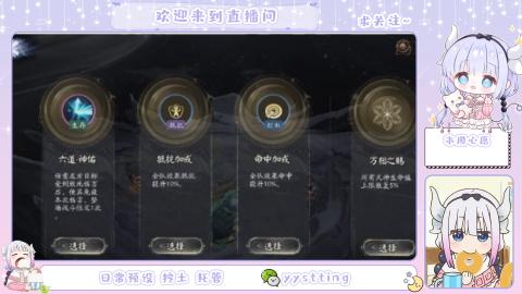 接阴阳师各种业务
