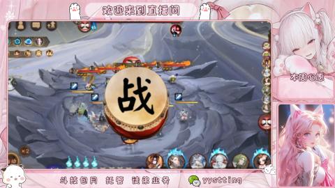 你不开心就看我直播咯