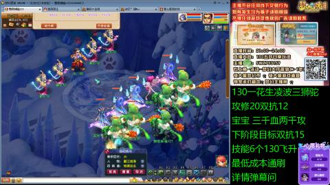 长安街 130凌波三狮驼