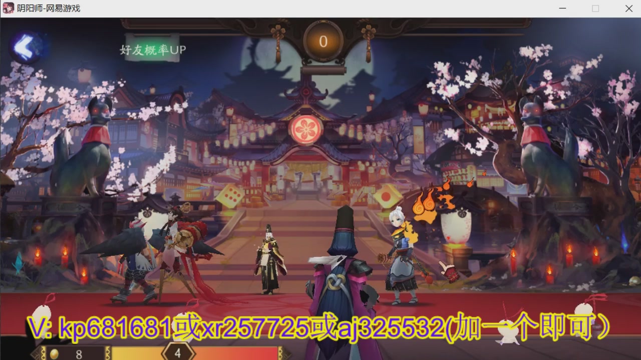 估价估号代肝