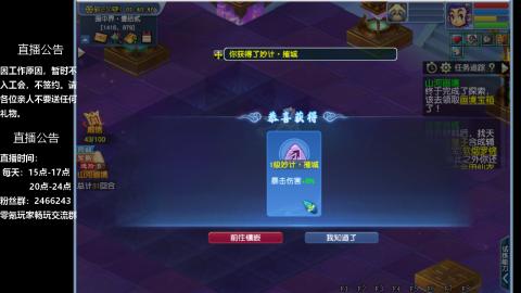 0氪艰难养号飞升从师门开始