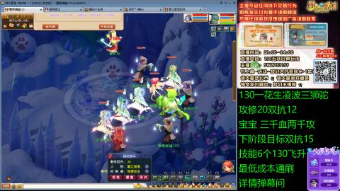 长安街 130凌波三狮驼