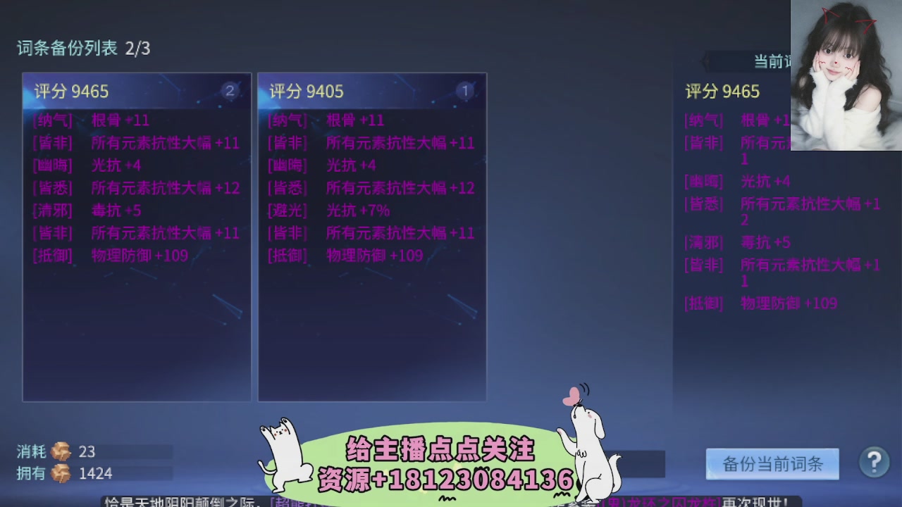 世界上居然有你这样的人