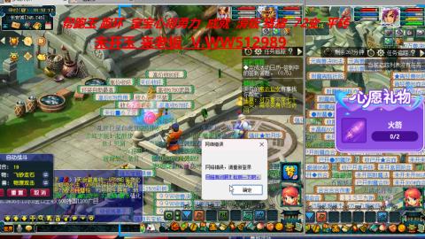 520双倍积分预定中