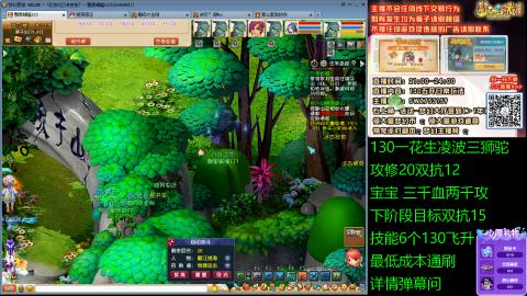 长安街 130凌波三狮驼