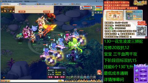 长安街 130凌波三狮驼
