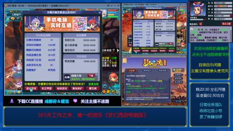 自娱自乐闲播★日常及混队