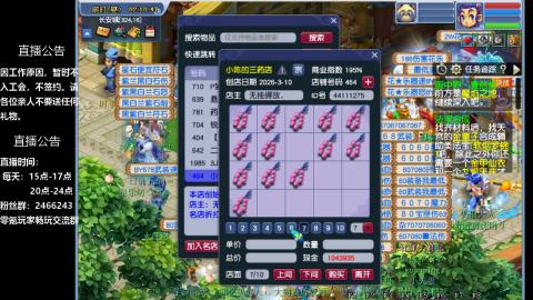 0氪艰难养号飞升从师门开始