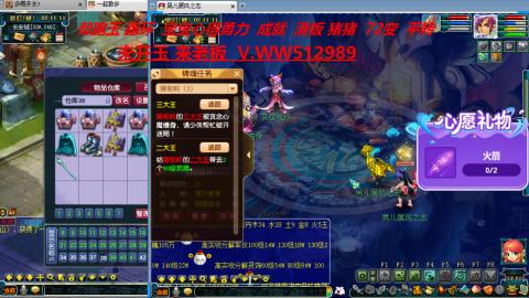 520双倍积分预定中