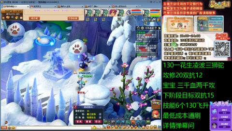 长安街 130凌波三狮驼
