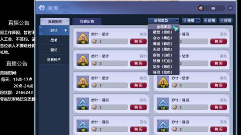 0氪艰难养号飞升从师门开始